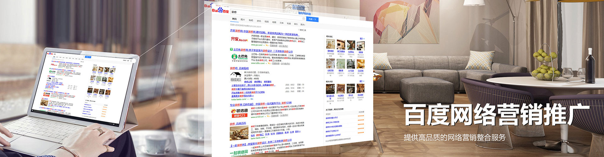 桦川百度充值返点