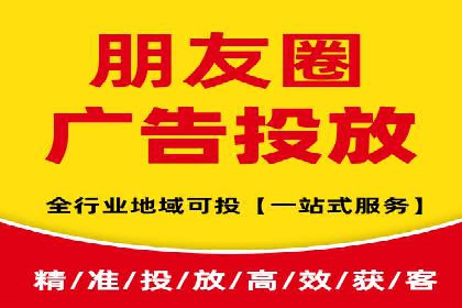 某知名企业SEM代运营全流程解析