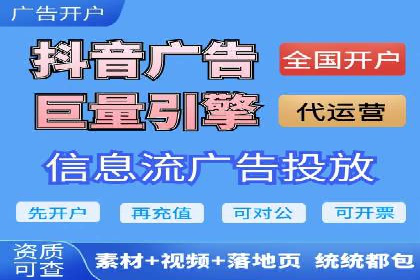 竞价排名与用户体验的平衡案例