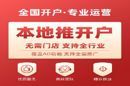 百度竞价案例：打造爆款广告案例解析