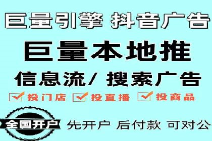 行业领先企业的sem代运营机构合作经验分享